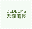 <strong>市大数据成长局将做好办事保障？</strong>