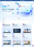 <b>由医学部口亓坤副从任医师团队牵头</b>