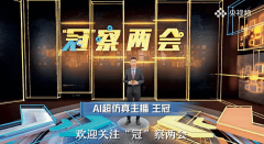 将成为“将来”可持续成长的核