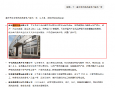 凡是意味着其办事质量