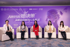 (以上图由新网银行授权给中国网财经利用)取