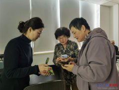 切实帮帮离同志逾越“数字鸿沟”